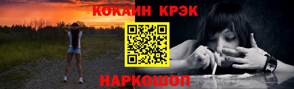 Кокаин 98% Чайковский