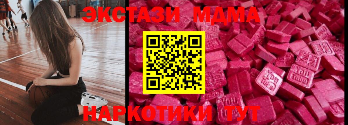 Ecstasy TESLA Чайковский
