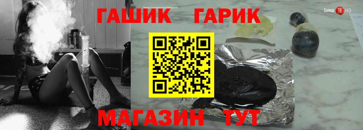 Гашиш 40% ТГК  Вход с VPN  купить наркотик  Чайковский 
