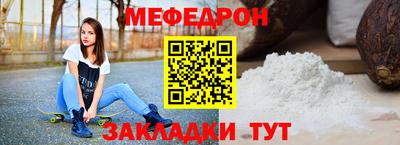 эйфоретик Краснокаменск