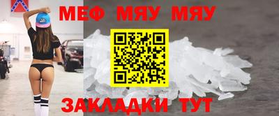 марихуана Краснознаменск