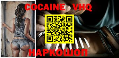 гашишное масло Краснодар