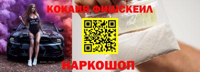 марихуана Краснознаменск