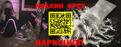 гашишное масло Краснодар