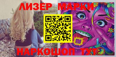 эйфоретик Краснокаменск