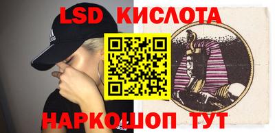 марихуана Краснознаменск