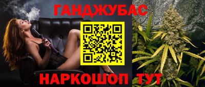 эйфоретик Краснокаменск