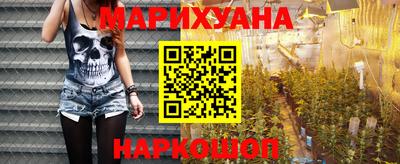 гашишное масло Краснодар