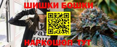 эйфоретик Краснокаменск
