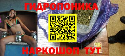 эйфоретик Краснокаменск