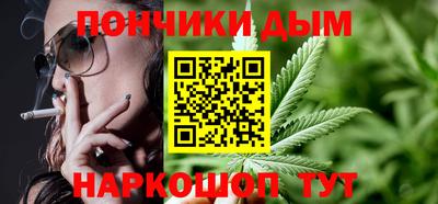 марихуана Краснознаменск
