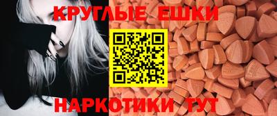 марихуана Краснознаменск