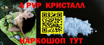 эйфоретик Краснокаменск