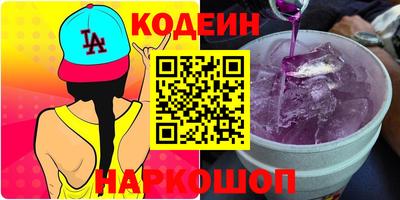 гашишное масло Краснодар