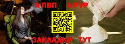 гашишное масло Краснодар