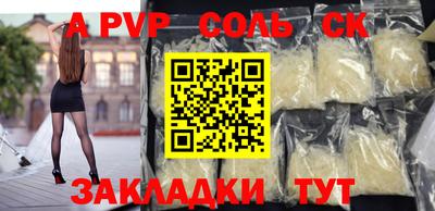 эйфоретик Краснокаменск