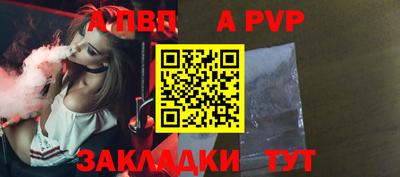 гашишное масло Краснодар