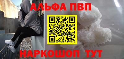 гашишное масло Краснодар