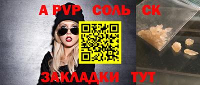 марихуана Краснознаменск
