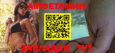 эйфоретик Краснокаменск