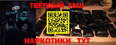 марихуана Краснознаменск