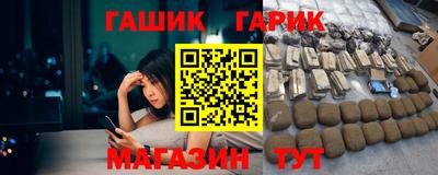 гашишное масло Краснодар