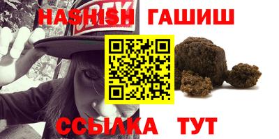 эйфоретик Краснокаменск
