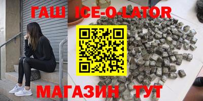 марихуана Краснознаменск