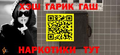 эйфоретик Краснокаменск