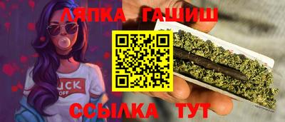 эйфоретик Краснокаменск