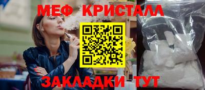 эйфоретик Краснокаменск