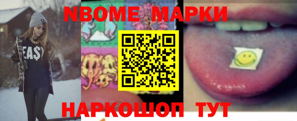 Лсд 25 экстази  ЛСД экстази ecstasy  Чайковский  Вход с VPN  Лсд 25 экстази кислота 