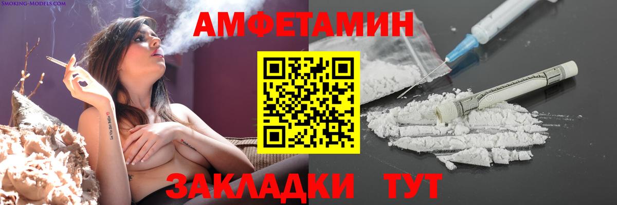 МЕТАМФЕТАМИН витя Чайковский