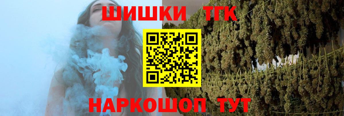 Каннабис семена  Вход с VPN  Чайковский  Марихуана сатива  Бошки марихуана ГИДРОПОН 